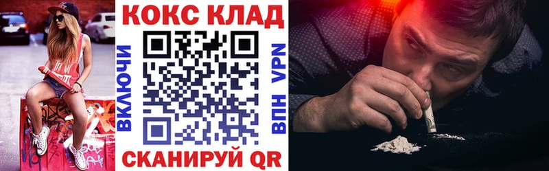 Cocaine Перу  продажа наркотиков  Тырныауз 