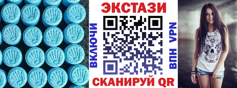 Ecstasy VHQ Тырныауз