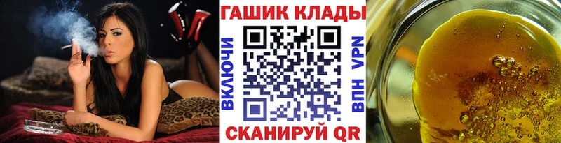 ГАШ Cannabis Тырныауз