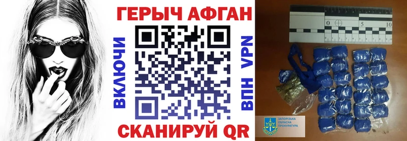 Героин хмурый  закладка  Тырныауз 