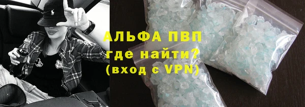 кокаин перу Абдулино