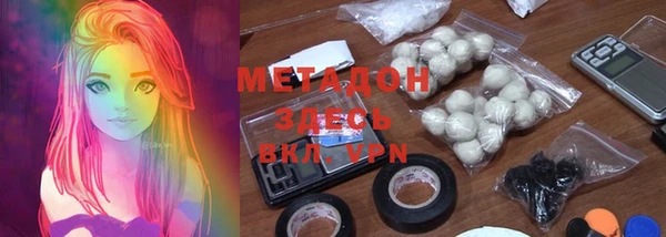 сатива Абаза