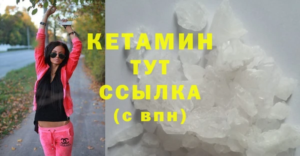 сатива Абаза