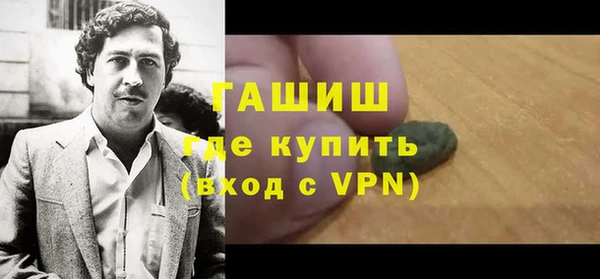 кокаин перу Абдулино