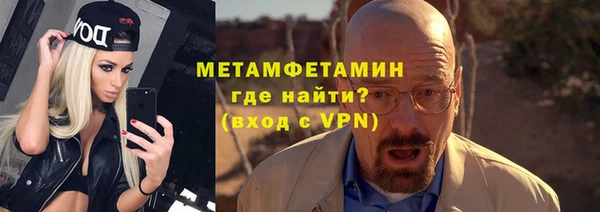 сатива Абаза