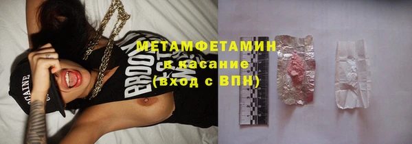 кокаин перу Абдулино