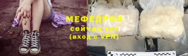 МДПВ Абинск