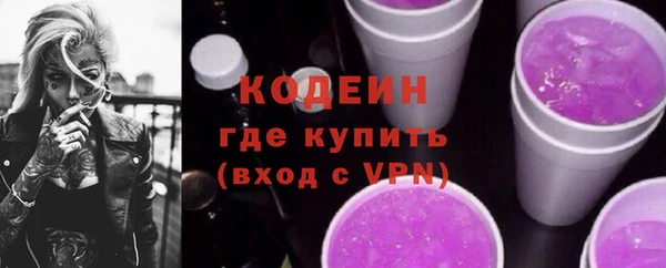 сатива Абаза