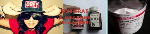 сатива Абаза