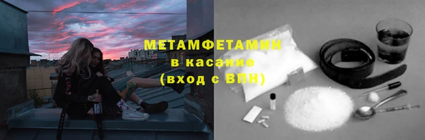 кокаин перу Абдулино