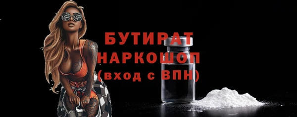 сатива Абаза