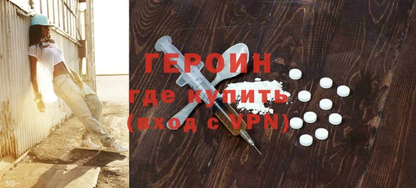 кокаин перу Абдулино