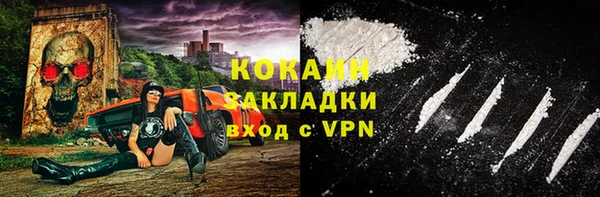 кокаин перу Абдулино