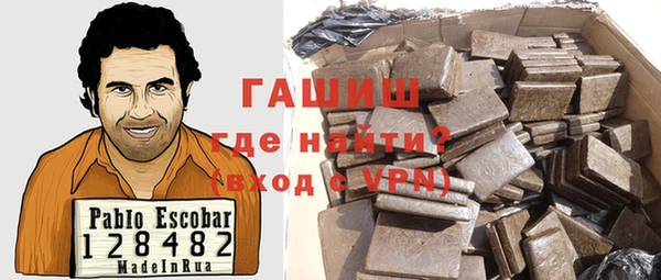 сатива Абаза
