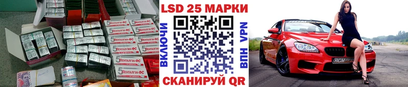 Лсд 25 экстази ecstasy  Тырныауз 