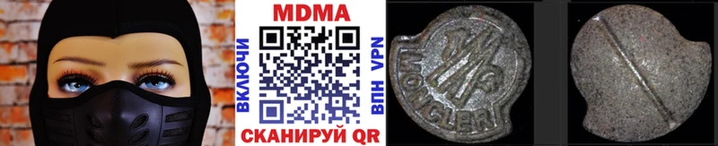 МДМА кристаллы  Тырныауз 