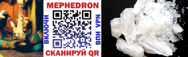 мориарти как зайти  кракен tor  Тырныауз  как найти закладки  Меф mephedrone 